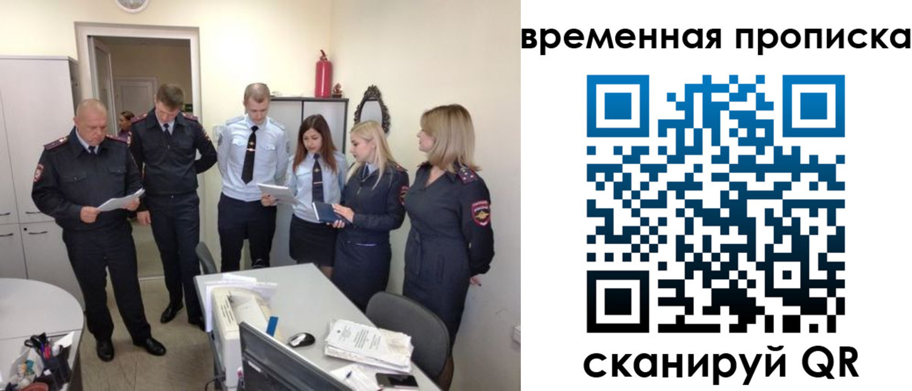 прописка в квартире в Тихорецке